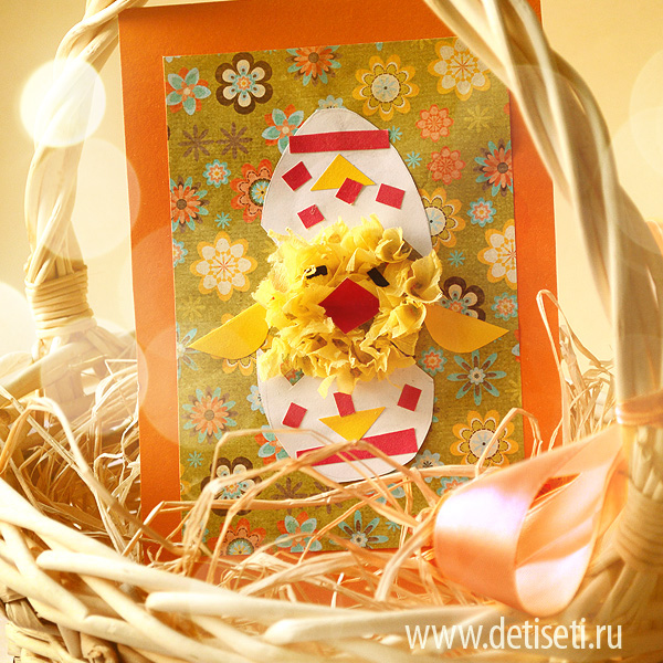 Пасхальная открытка с яйцом из бумаги